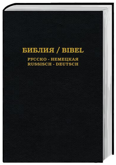 Russisch-Deutsche Bibel - Hardcover