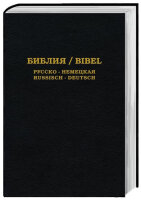 Russisch-Deutsche Bibel - Hardcover